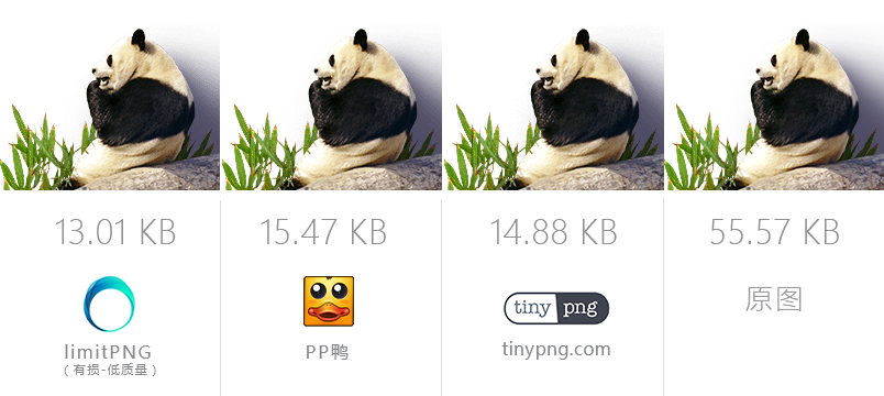 PNG_lossy_vs