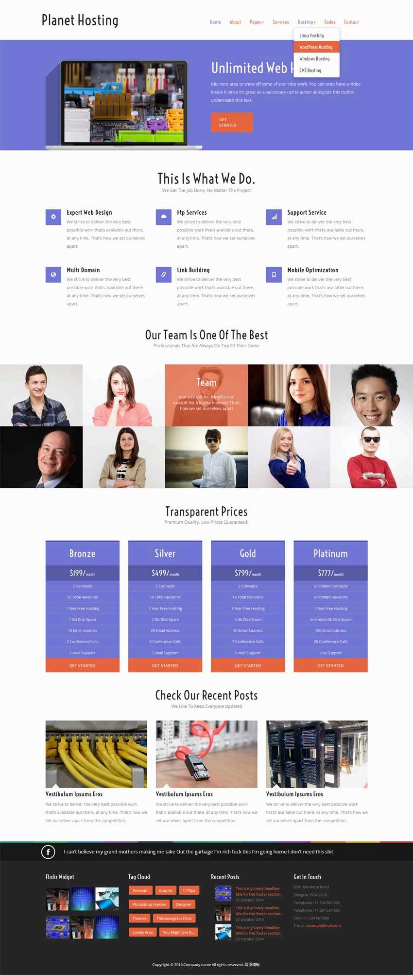 简洁的服务器租赁公司