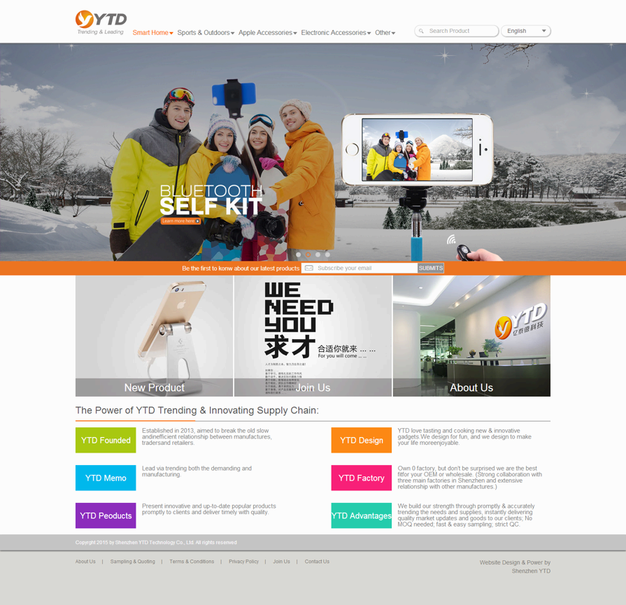 橙色的亿泰德手机配件公司网站