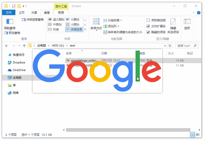 最牛的免费截图工具Snipaste，不只是截图