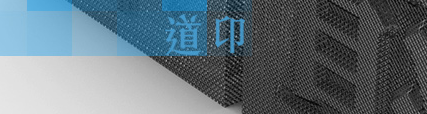 图书馆珍藏古籍 – 道印