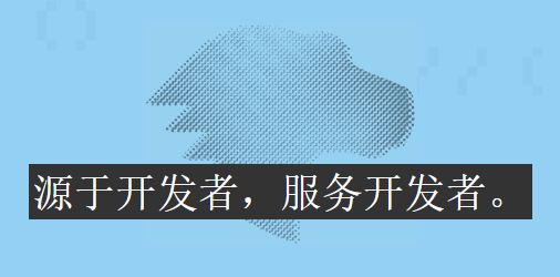 Mozilla 开发者网络平台