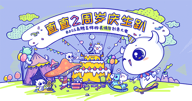 直直表情包之贱萌小直直(无节操版）[45P]