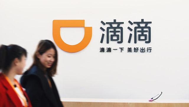 滴滴:WebApp实践经验总结