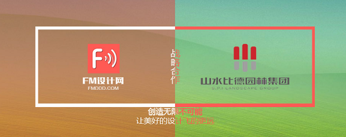 让美好的设计飞的更远 –  FM设计网