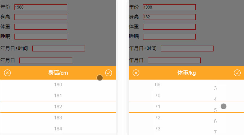 基于jQuery/zepto的适用于移动端的选择器插件mobile-selector