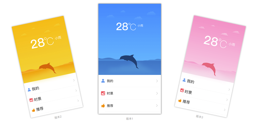 产品设计的协作平台 – 蓝湖