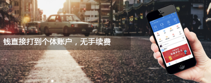 将微信支付宝二维码合并为一个收款二维码 — 芝麻收款码