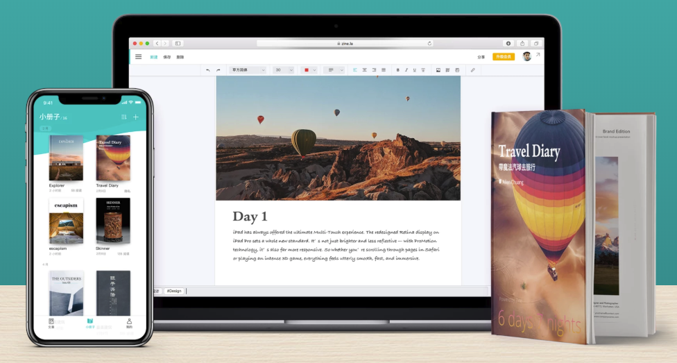精美排版的图文编辑和在线出版工具 — Zine