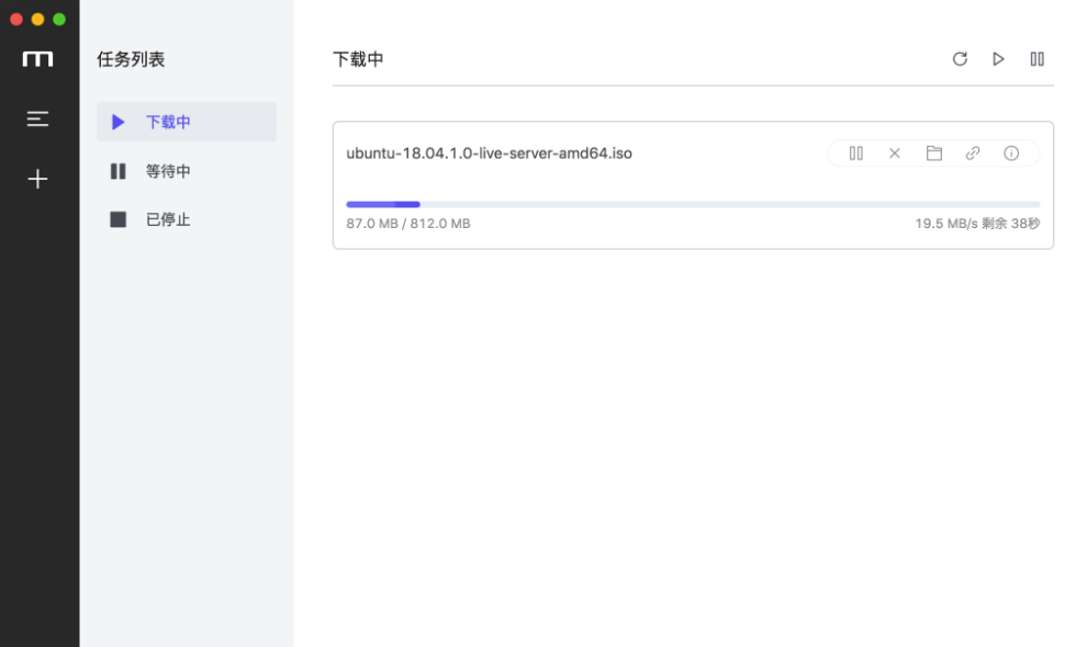 一款全能的下载神器 — Matrix