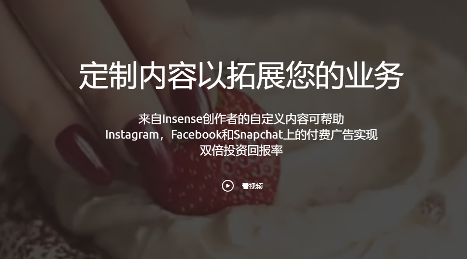 在线社交媒体影音编辑器 – Insense