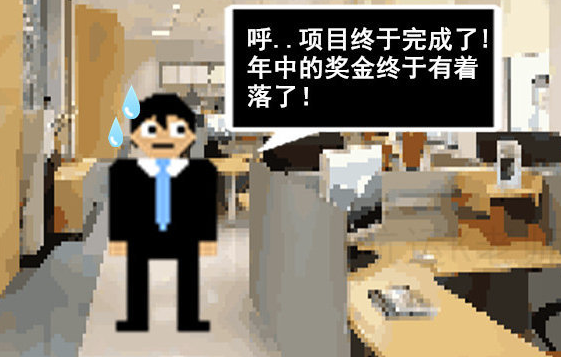 35岁中年男子模拟器